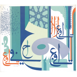 HANINE Brahim